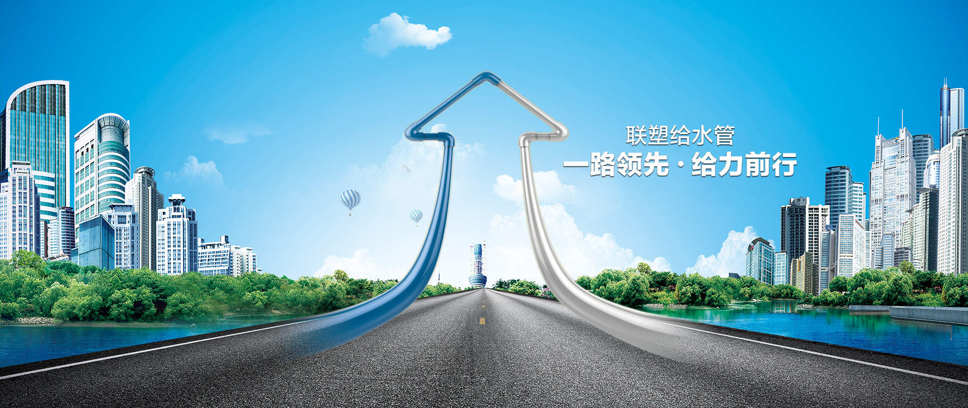 联塑管业联塑管业集团有限公司：中国领先的塑料管道生产企业图3